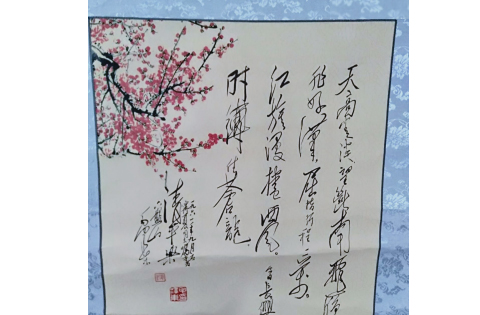 Chinese handwriting recognition