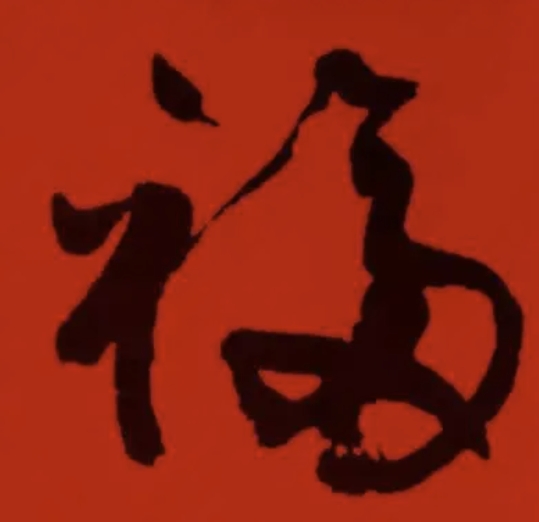 微信截图_20241119122516